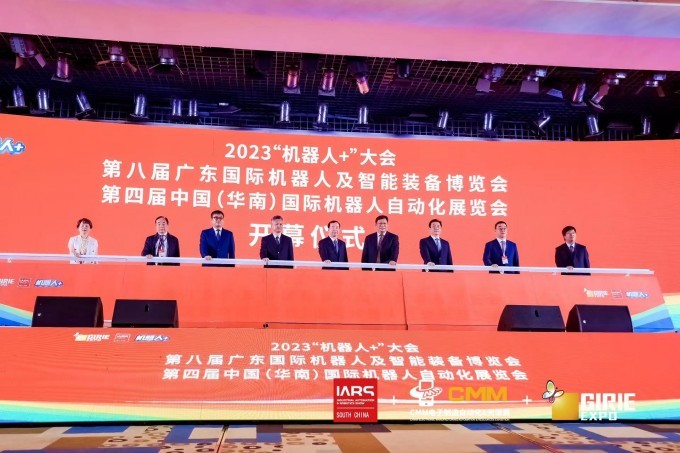 CMM+GIRIE+IARS三展联动，LETOU乐投智能携新装备来了！