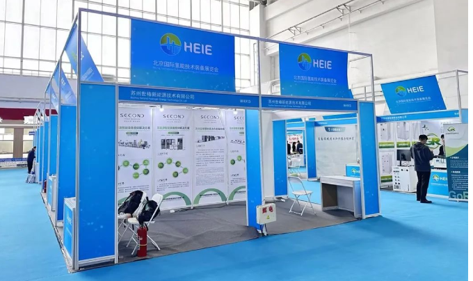 展示氢时代，共创氢发展，LETOU乐投新能源亮相HEIE2024！